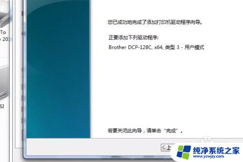 打印机正常但是不打印怎么回事 打印机能够正常运行但无法打印的处理方法