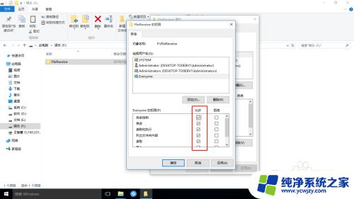 两台电脑如何快速 两台电脑之间快速传输大文件的方法