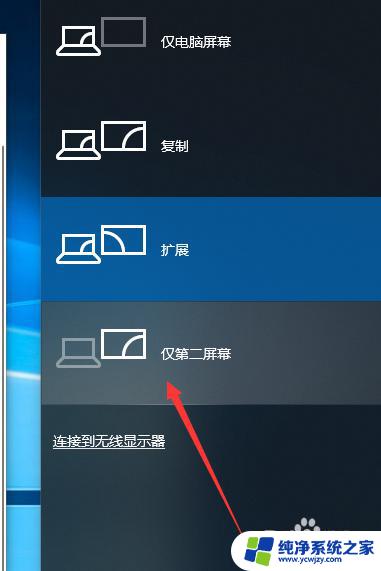 笔记本电脑怎么切换屏幕 怎样实现电脑双屏来回切换