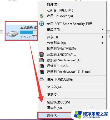 文件需要管理员权限才能移动 解决需要管理员权限才能移动文件夹的方法