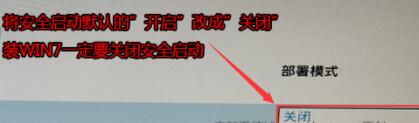 联想BIOS安全启动怎么开启？教你一步步操作！