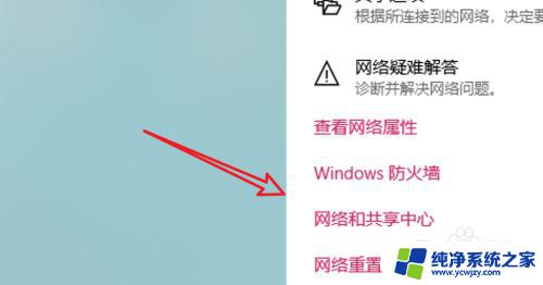 win10电脑连接宽带 win10怎样设置宽带连接