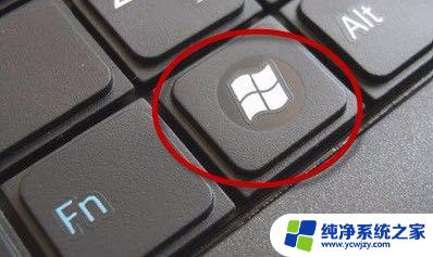 win7显示键盘图标 Win7任务栏键盘打字图标不见了怎么找回