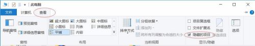 cad2013激活后闪退 Win10升级后使用AutoCAD2013出现闪退的解决办法