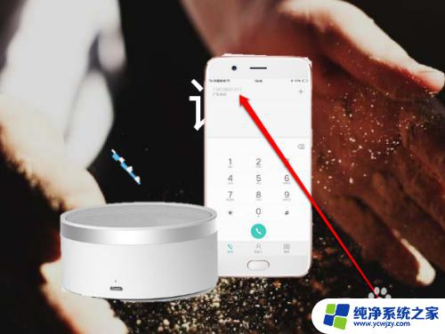 时钟蓝牙音箱怎么调声音？详细操作步骤解析