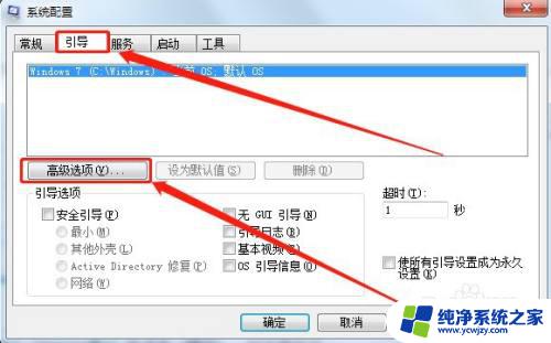 电脑cpu设置最大核数 电脑CPU处理器核数设置方法