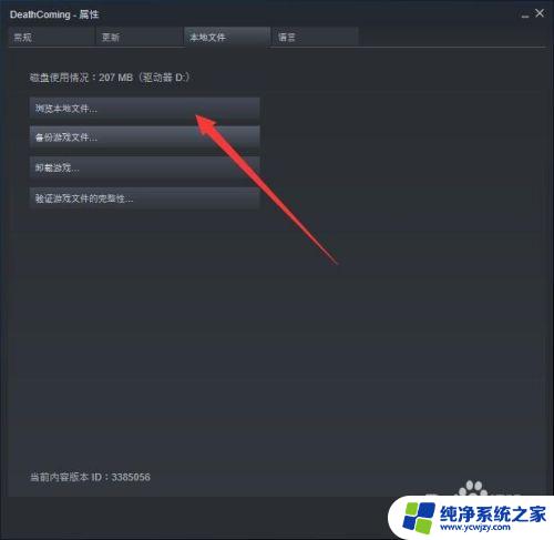 steam游戏在哪个文件夹里面 Steam游戏文件夹在哪个目录下