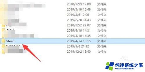 steam游戏在哪个文件夹里面 Steam游戏文件夹在哪个目录下
