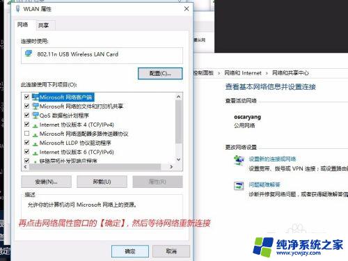 win10的ip地址怎么设置 Win10设置电脑IP地址为固定IP地址的步骤