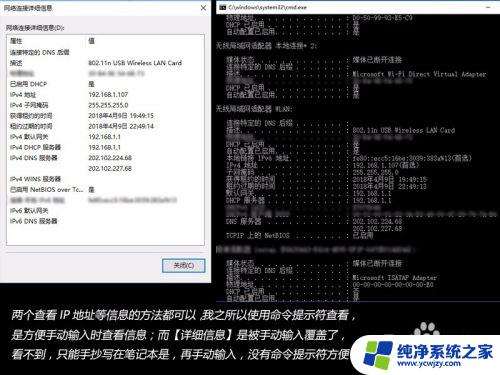 win10的ip地址怎么设置 Win10设置电脑IP地址为固定IP地址的步骤