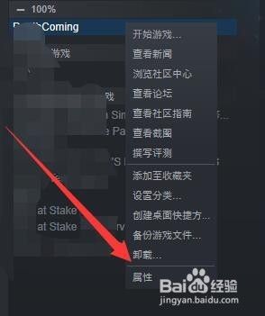 steam游戏在哪个文件夹里面 Steam游戏文件夹在哪个目录下