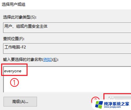 windowsapps文件夹怎么打开 win10打开windowsapps文件夹的方法