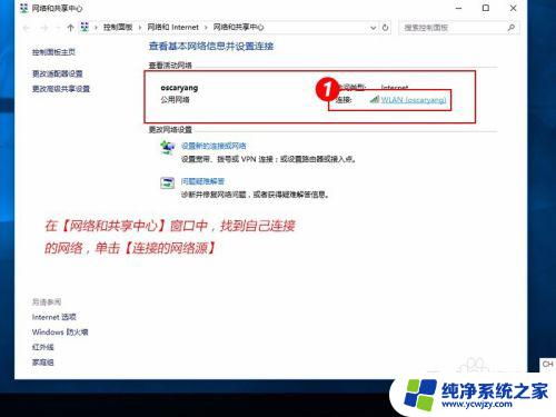 win10的ip地址怎么设置 Win10设置电脑IP地址为固定IP地址的步骤