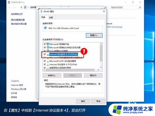 win10的ip地址怎么设置 Win10设置电脑IP地址为固定IP地址的步骤