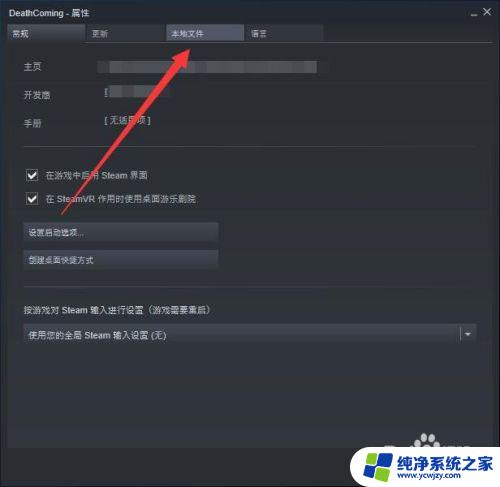 steam游戏在哪个文件夹里面 Steam游戏文件夹在哪个目录下