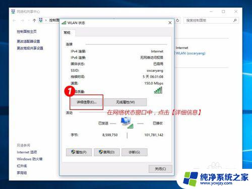 win10的ip地址怎么设置 Win10设置电脑IP地址为固定IP地址的步骤