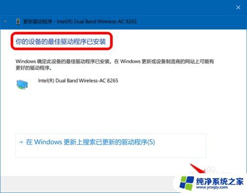 为什么wifi不自动连接 Win10 WiFi网络不自动连接