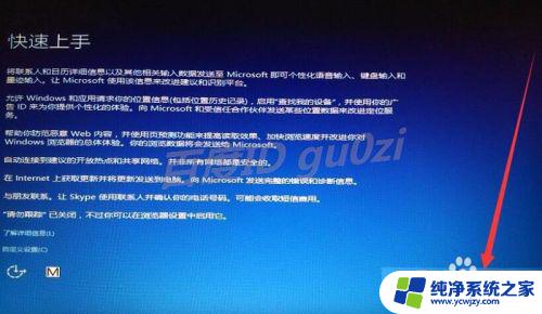 win7用镜像升级win10详细步骤，轻松升级至新系统