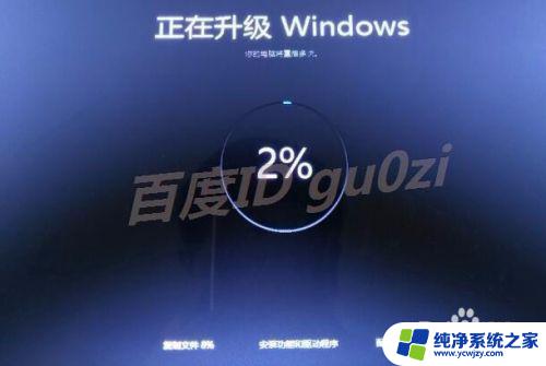 win7用镜像升级win10详细步骤，轻松升级至新系统