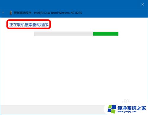 为什么wifi不自动连接 Win10 WiFi网络不自动连接