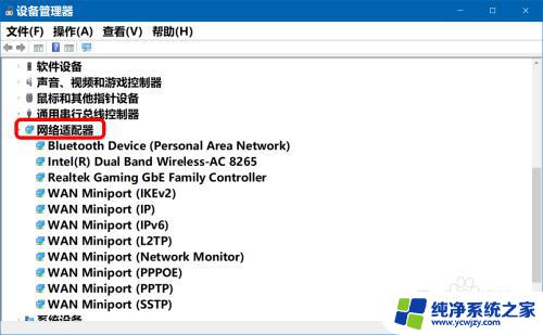 为什么wifi不自动连接 Win10 WiFi网络不自动连接