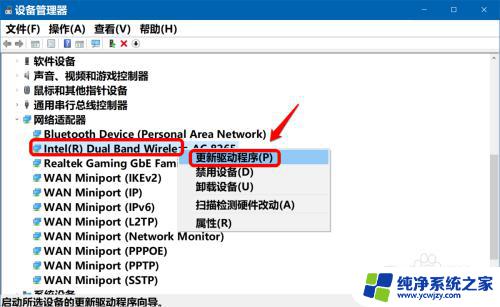 为什么wifi不自动连接 Win10 WiFi网络不自动连接