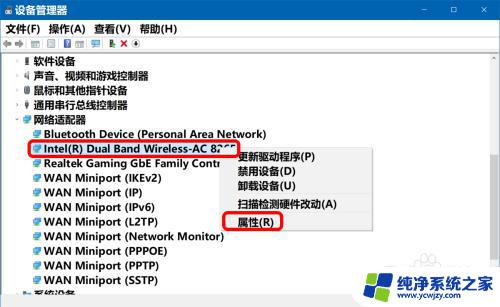 为什么wifi不自动连接 Win10 WiFi网络不自动连接