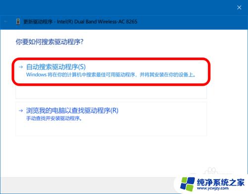 为什么wifi不自动连接 Win10 WiFi网络不自动连接