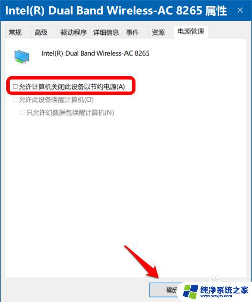 为什么wifi不自动连接 Win10 WiFi网络不自动连接