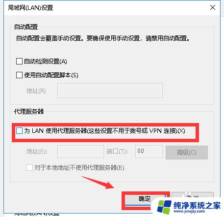 ie浏览器链接打不开网页 ie浏览器打不开网页怎么办解决方法