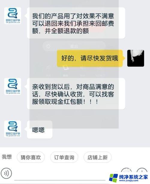 怎样才能提高打字速度 怎么快速提高电脑打字速度