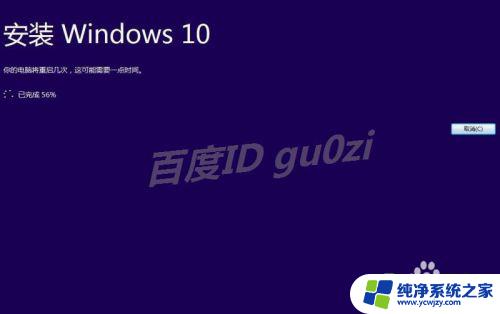 win7用镜像升级win10详细步骤，轻松升级至新系统