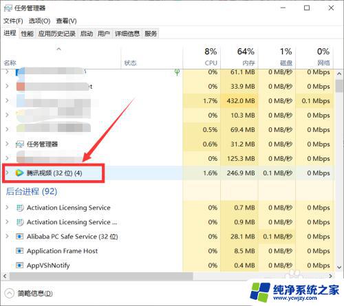 电脑卡住鼠标动不了 笔记本电脑卡住了无法使用鼠标怎么办