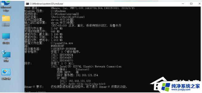 电脑型号怎么看win11 Win11如何查看电脑的型号和配置