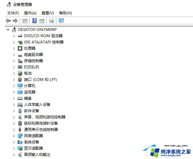 电脑型号怎么看win11 Win11如何查看电脑的型号和配置