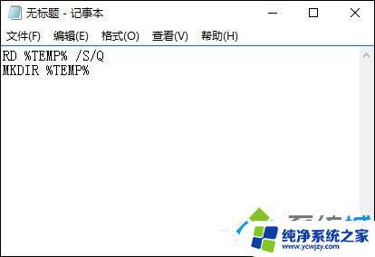 windows目录下的temp可以删除吗 C盘windows目录下temp文件夹删除后会自动重建吗