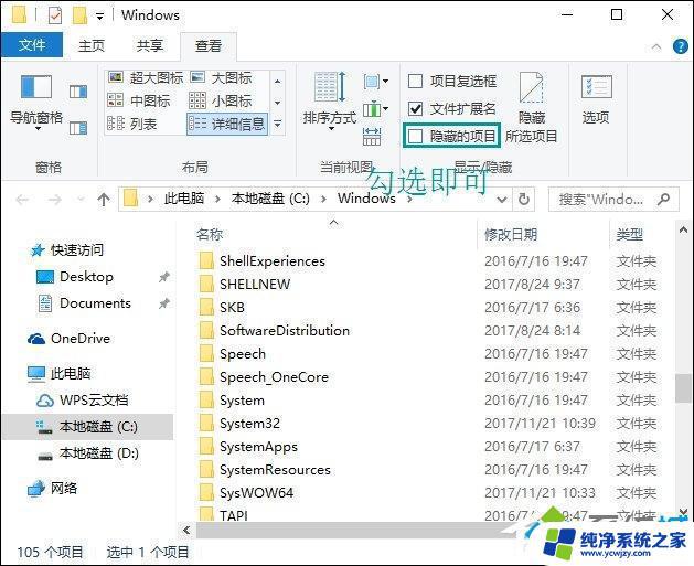 windows目录下的temp可以删除吗 C盘windows目录下temp文件夹删除后会自动重建吗