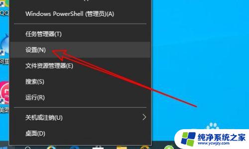 win10系统打开找不到摄像头 Win10摄像头设置