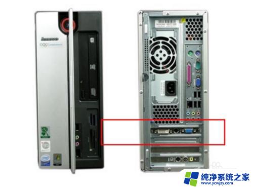 电脑显示器vga和dvi接哪个 主机接口和显示器连接方式选择