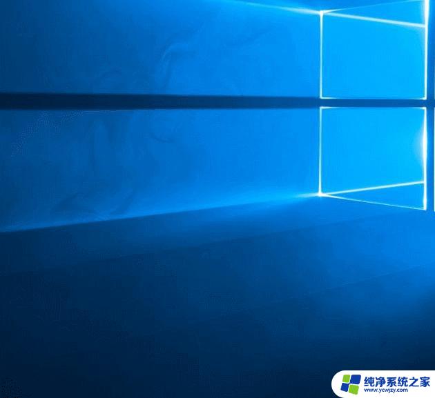 如何把win10任务栏锁定的图标放在中间 win10系统任务栏图标居中设置方法详解