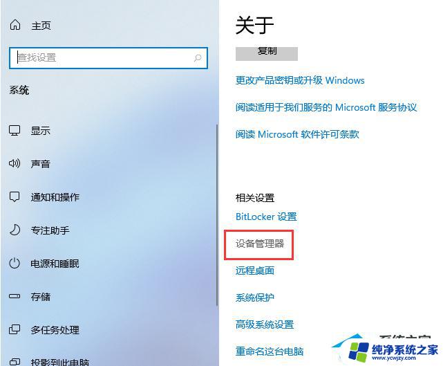 电脑型号怎么看win11 Win11如何查看电脑的型号和配置