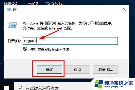 win10修改时间秒 如何设置Win10系统时间显示到秒