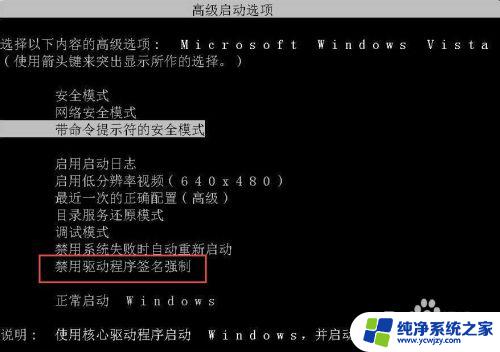 window未能启动怎么办 系统未能启动硬件更改的原因