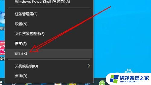 家庭中文版怎么打开组策略 win10家庭版如何启用组策略