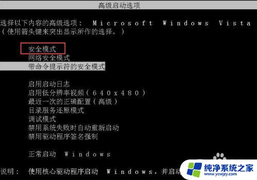 window未能启动怎么办 系统未能启动硬件更改的原因