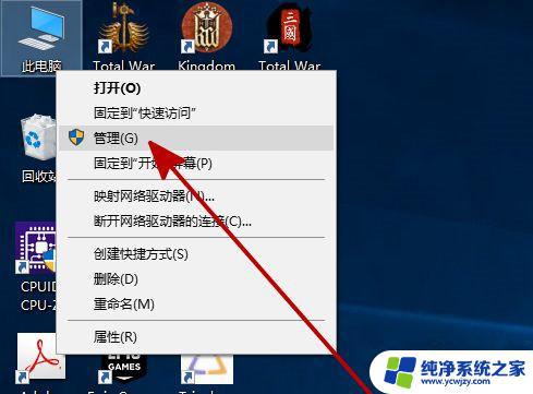 台式机加装机械硬盘怎么不显示 Win10新加的硬盘不显示怎么解决