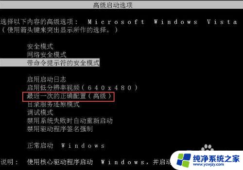 window未能启动怎么办 系统未能启动硬件更改的原因