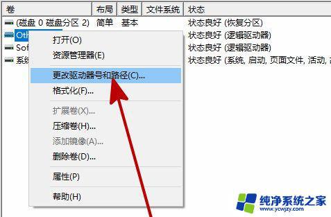 台式机加装机械硬盘怎么不显示 Win10新加的硬盘不显示怎么解决