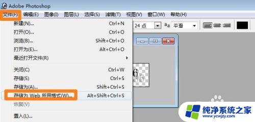 图片上的水印怎么加上 如何在图片上添加水印（多种方法）