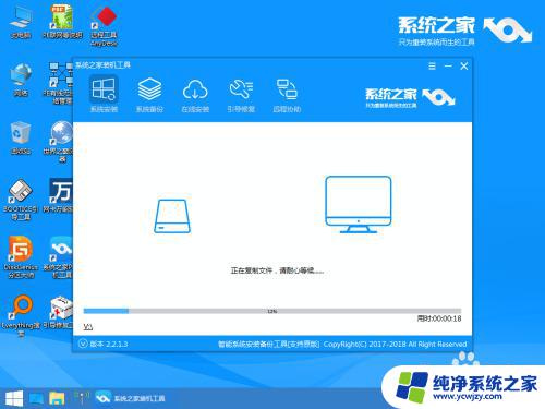 win10平板怎么重装系统 平板电脑重装win10系统的注意事项